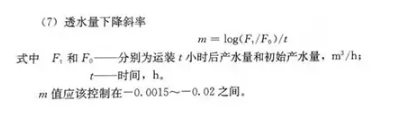 反滲透水處理技術剖析及水垢對人體健康的危害知識解讀！